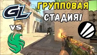 Falcons vs GamerLegion - ЛУЧШИЕ МОМЕНТЫ - IEM Cologne 2025
