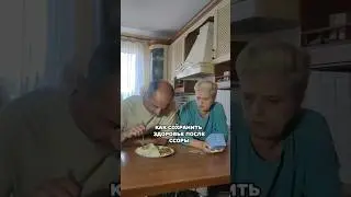 Как сохранить здоровье после ссоры. Подпишись с нами весело и полезно #витамины #орифлэйм #welness