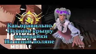 PUBG | лайфхакер