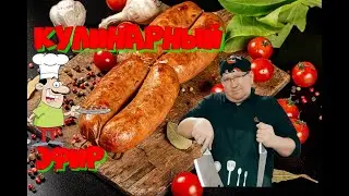 Кулинарный эфир . Готовим мясо с овощами в банке и овощной суп-пюре.