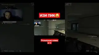 ЛЕГКИЙ КИЛЛ ТГ: @THOMAS_GRIF 
