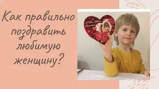Что подарить на 14 февраля девушке