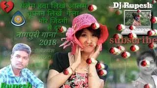 Hath ki lakir me mor takdir  me // New nagpuri 2019 हाथ की लकीर मैं मोर तकदीर में