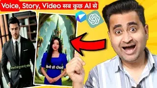 AI Video Kaise Banaye - Free? | Create AI Video To Make money Using DeepBrain