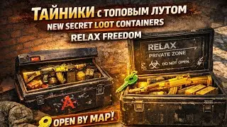 НОВЫЕ ТАЙНИКИ С ТОПОВЫМ ЛУТОМ | NEW SECRET LOOT CONTAINERS | RELAX FREEDOM Deadside