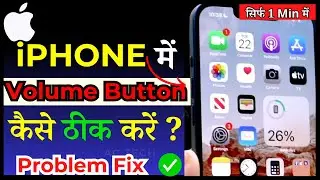 How To Fix iPhone Volume Buttons Not Working( in Hindi )