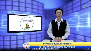 7 класс Алгебра  Бүтүн туюнтманы көп мүчөгө өзгөртүү
