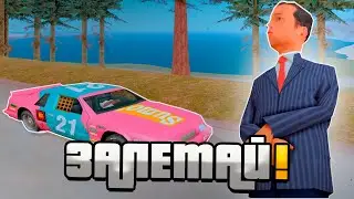 СТРИМ НА ФЛИН РП 02 | МЕРОПРИЯТИЯ