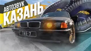 ВАЛИМ НА РАСКЕ В КАЗАНИ. Кубок Поволжья.