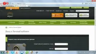 Форекс для начинающих.