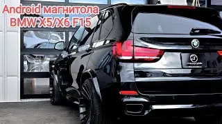 Штатная магнитола для BMW X5/X6 F15 (2013-2018) NBT/EVO на Android