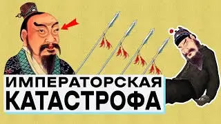 LIU BAN AND HIS STRUGGLE [HISTORY OF CHINA] 