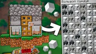 BEST WOOL FARM IN MINECRAFT 1.16+ JAVA