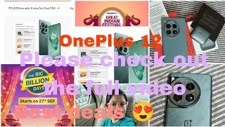 Unboxing the OnePlus 12 |Best Diwali Deal You Can’t Miss| Deal of the year Just at 53,478| Amazon