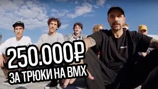 Все о «Волчья Стая 3» | Где, когда и какие споты?