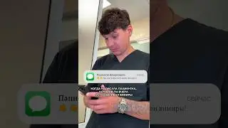 Вся жизнь перед глазами пронеслась 🫣 #стоматология #винирымосква