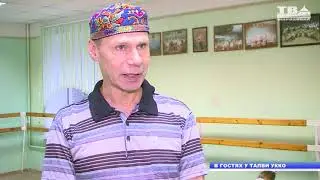 В гостях у Талви Укко