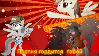 Сталионград-Equestria at War-Hearts of Iron IV