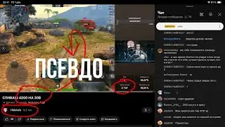 САМЫЙ ПОЗОРНЫЙ ТАНК (ПОСЛЕ ДРОБИ) СОВЕСТКОГО СОЮЗА - Tanks Blitz