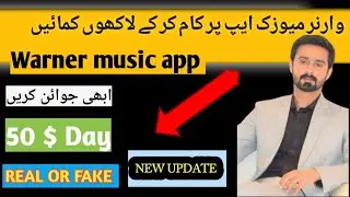 warner music app | New update |ابھی جوائن کریں اور لاکھوں کمائیں | #viral #onlineearning #viral