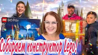 МОЙ ВНУК СОБИРАЕТ LEGO ОЧЕНЬ БЫСТРО👍👍👍