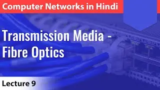 Lecture 9: Transmission Media - Fibre Optics | Computer Networks