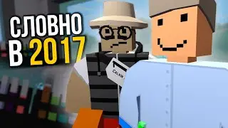 Нахлынула Ностальгия в Unturned