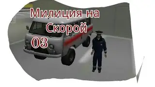 Криминальная россия 