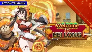 Action Taimanin (アクション対魔忍) Event: Welcome to Hei Long! [English]