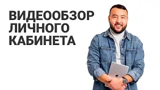 Курс по таргетированной рекламе в facebook и instagram