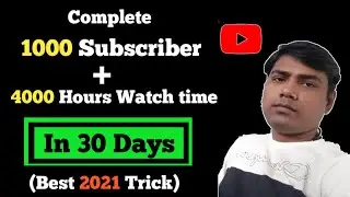How To Complete 1000 Subscribers And 4000 Hours Watchtime In 30 Days//Complete 1000 Subscribers fast