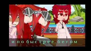 война бубновый ч.2/обязательно чит. описание! \