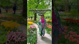 Согласны?)) Меня зовут Татьяна, здесь все про дачную жизнь. Подписывайтесь ❤️