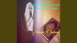 Sourate As Saffat (Quran)