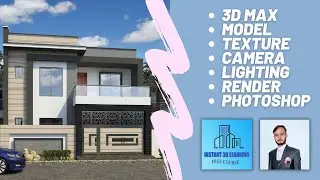 3ds max exterior modeling l texture l render in a house