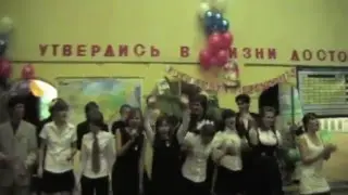 Последний звонок - 2008 (Лицей 419, Петродворец)