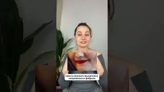Как стереть носогубки? Скоро узнаете!