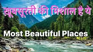 Most Beautiful Places in India that You Must Explore in This Lifetime।बहोत खूबसूरत #video