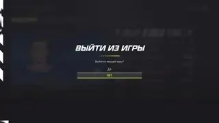 NHL™ 21 буллиты