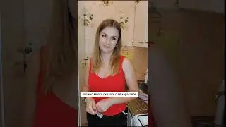 #юмор #прикол #shortvideo