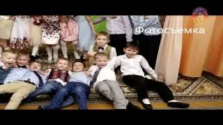 Видеосъемка в детском саду Москва Королев Мытищи Щелково