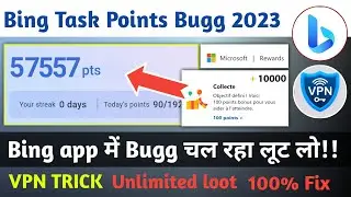 Bing app unlimited trick| bing app vpn not working fixed| Microsoft bing| bing point not increasing