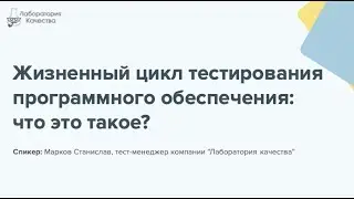 Что такое 