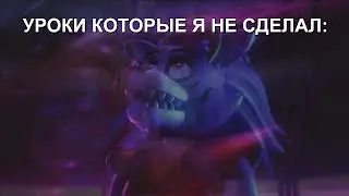 я ложусь спать