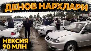 АСЛИДА ДЕНОВДА НАРХЛАР КАНАКА КИММАТМИ?