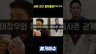 아마 이건 몰랐을껄?ㅋㅋ 연예계 이모저모