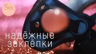 Страпон