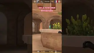 #Standoff2 #стандофф2 #Стендофф #чит