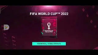 Пак 94+ за 2500 самоцветов.