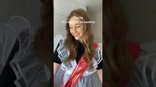 Этот год был очень тяжелым, но как в сказке, у этой истории счастливый финал💔 #егэ2024 #школа